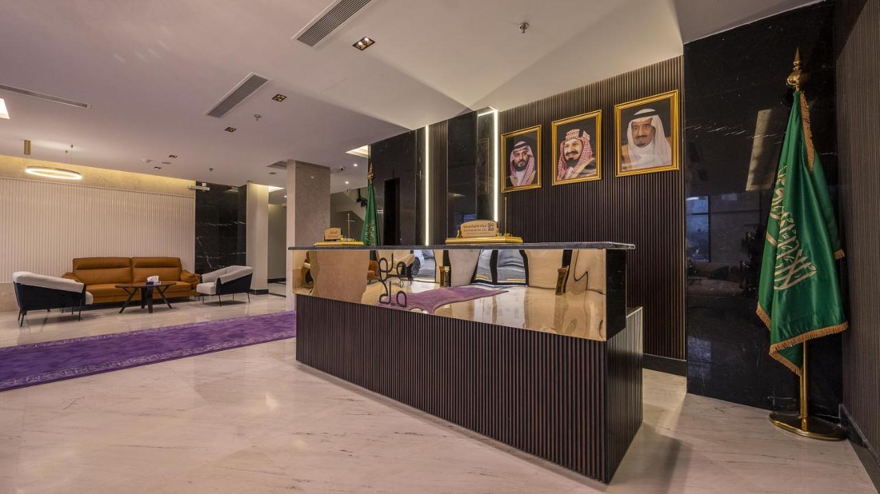 فندق فلافور Flavor Hotel Medina Eksteriør bilde
