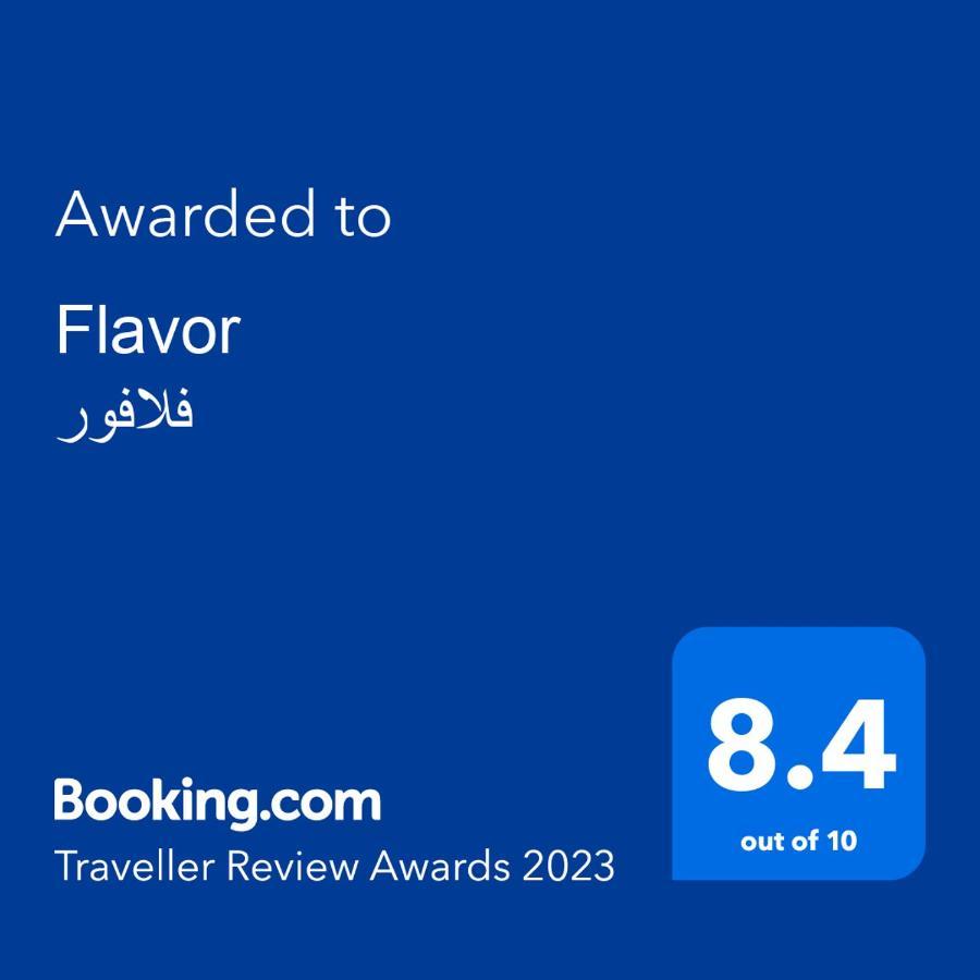 فندق فلافور Flavor Hotel Medina Eksteriør bilde